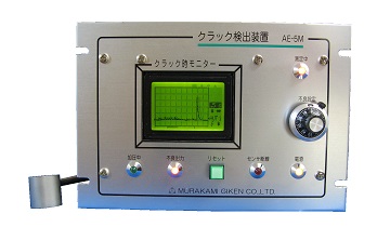 AE型金屬裂紋檢測(cè)裝置/波形監(jiān)視器(AE-5M)
